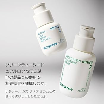 【正規品】カレントボディ グリーンティーセラム 30ml CurrentBody Skin グリーンティーセラム 30ml | カレントボディ